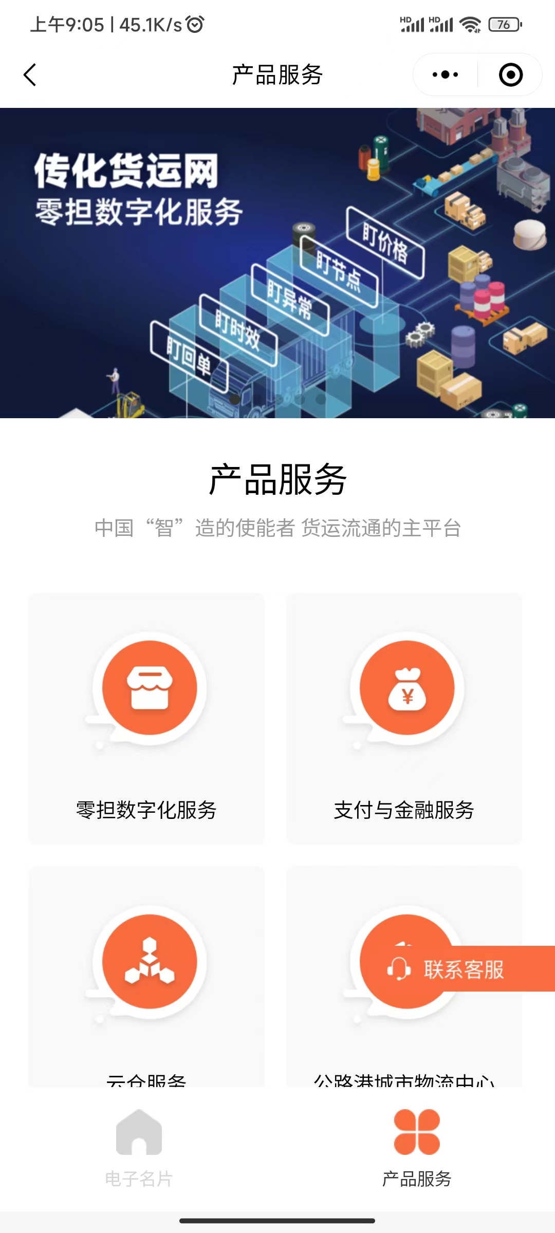 1712815554121246.jpg 1712815554121246.jpg