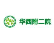 华西附二院小程序开发